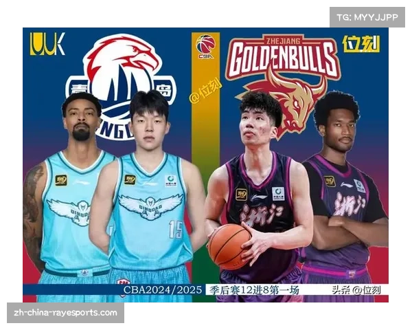 【2026年4月CBA联赛·赛后·观点评论：季后赛身体对抗尺度引发球队与媒体讨论